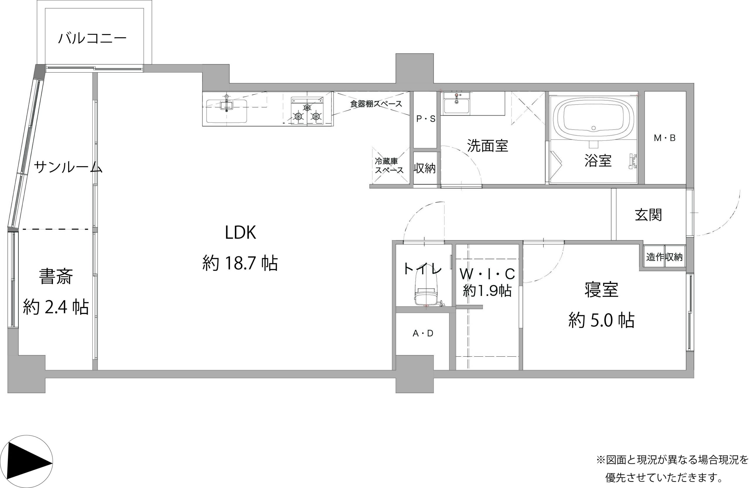 船橋夏見パレスハイツ